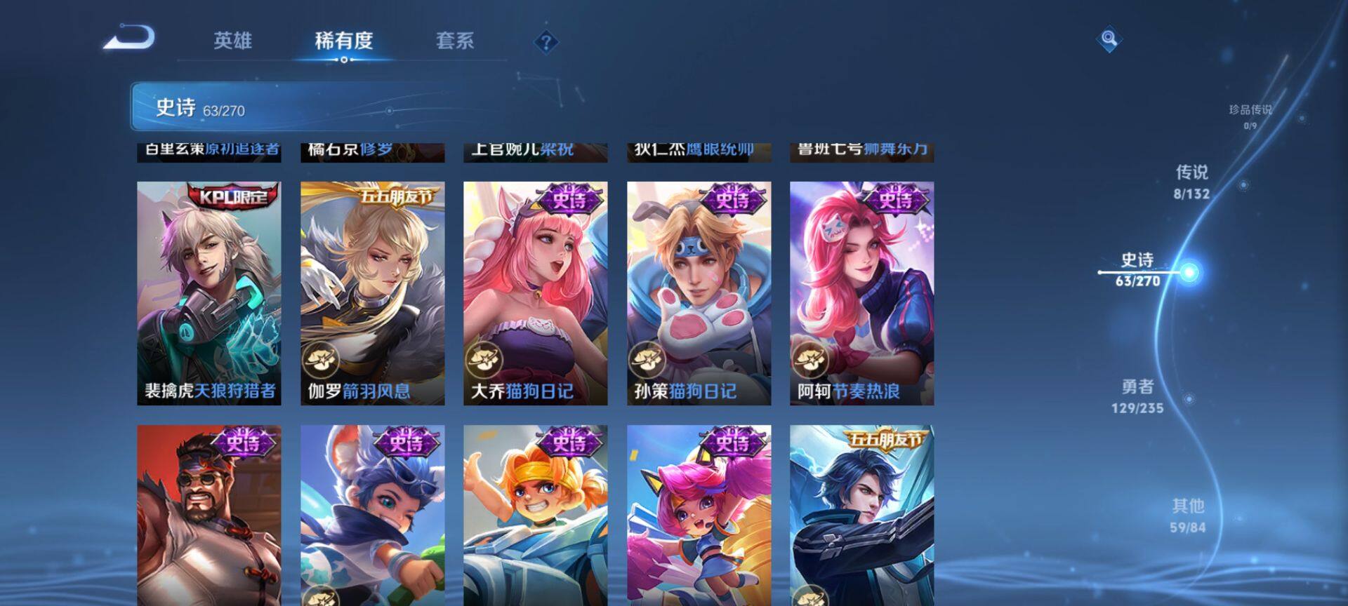 WZCMW4132304王者荣耀账号详情图8