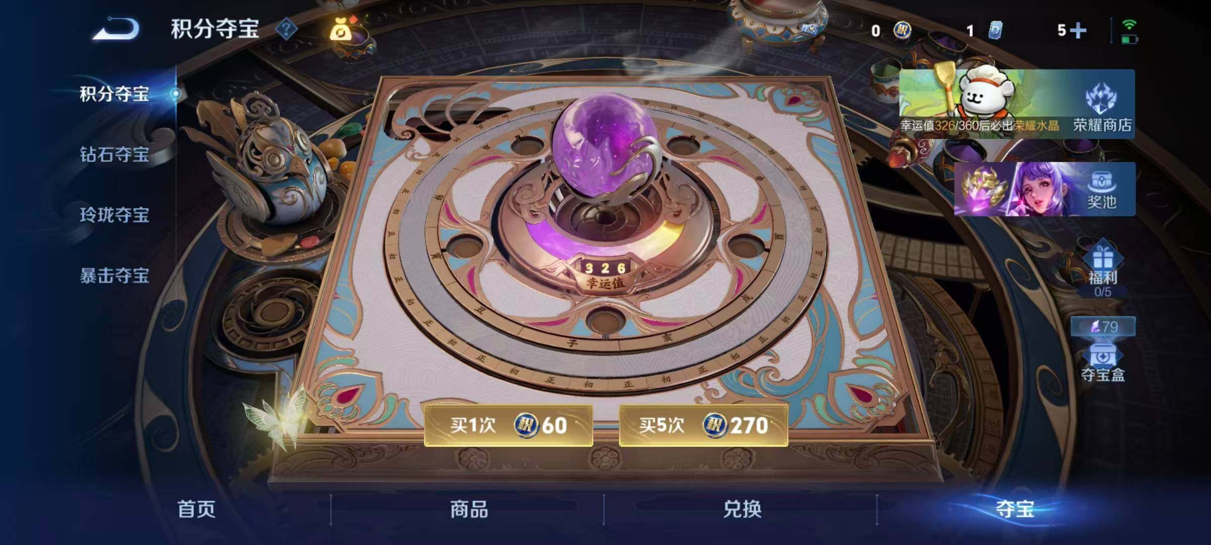 WZQM4133574王者荣耀账号详情图12