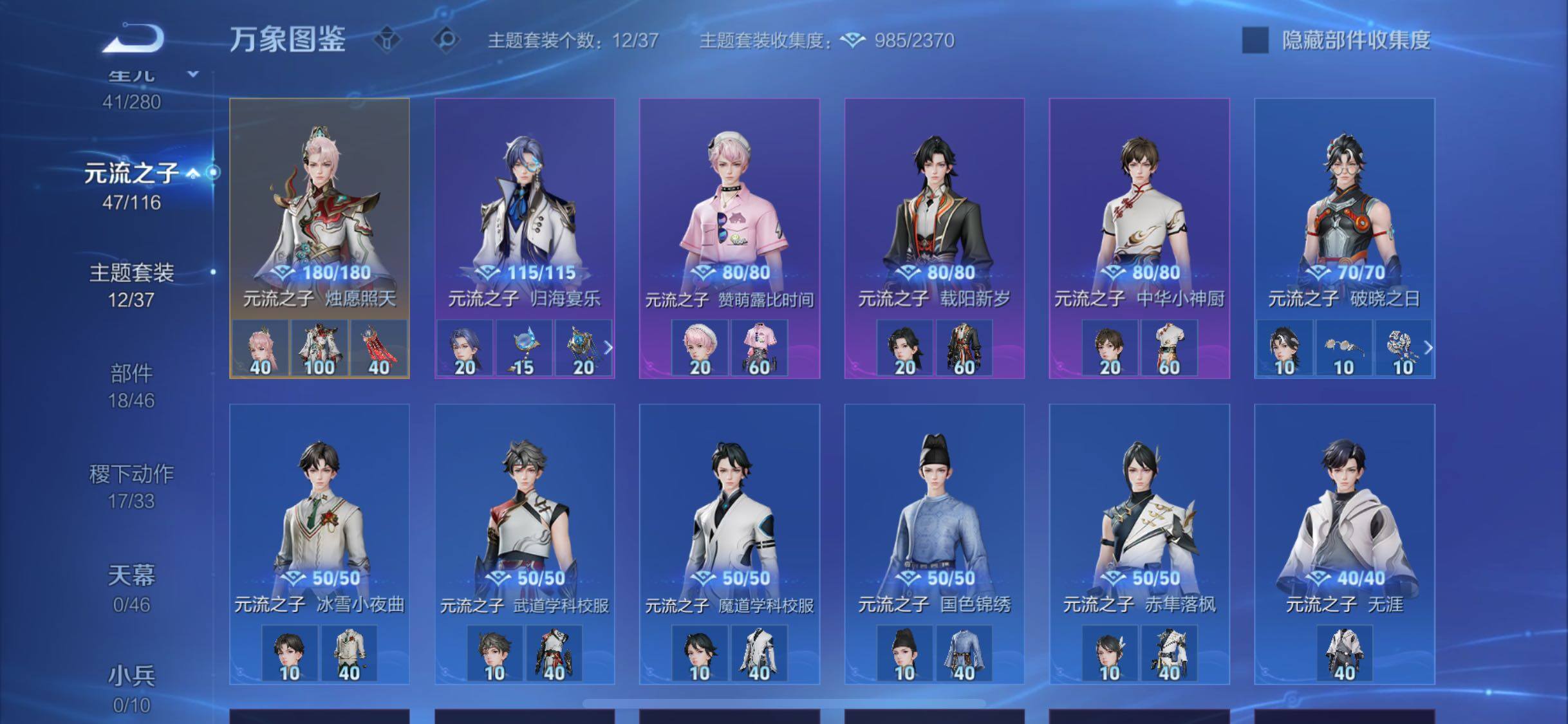 WZCMW4142349王者荣耀账号详情图12