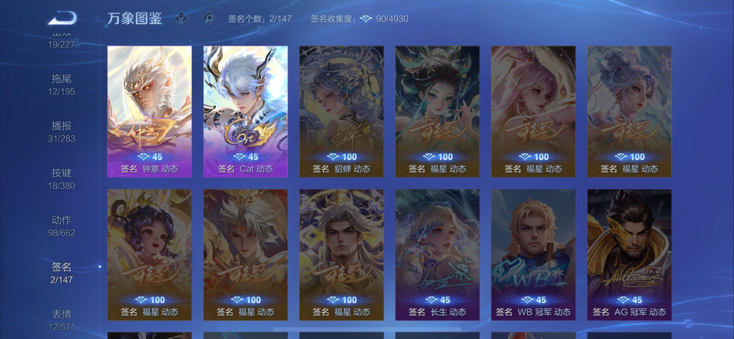 WZCMW4142349王者荣耀账号详情图14