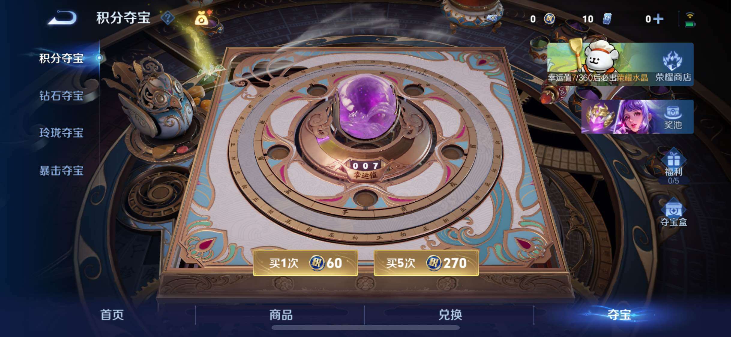 WZCMW4142349王者荣耀账号详情图16