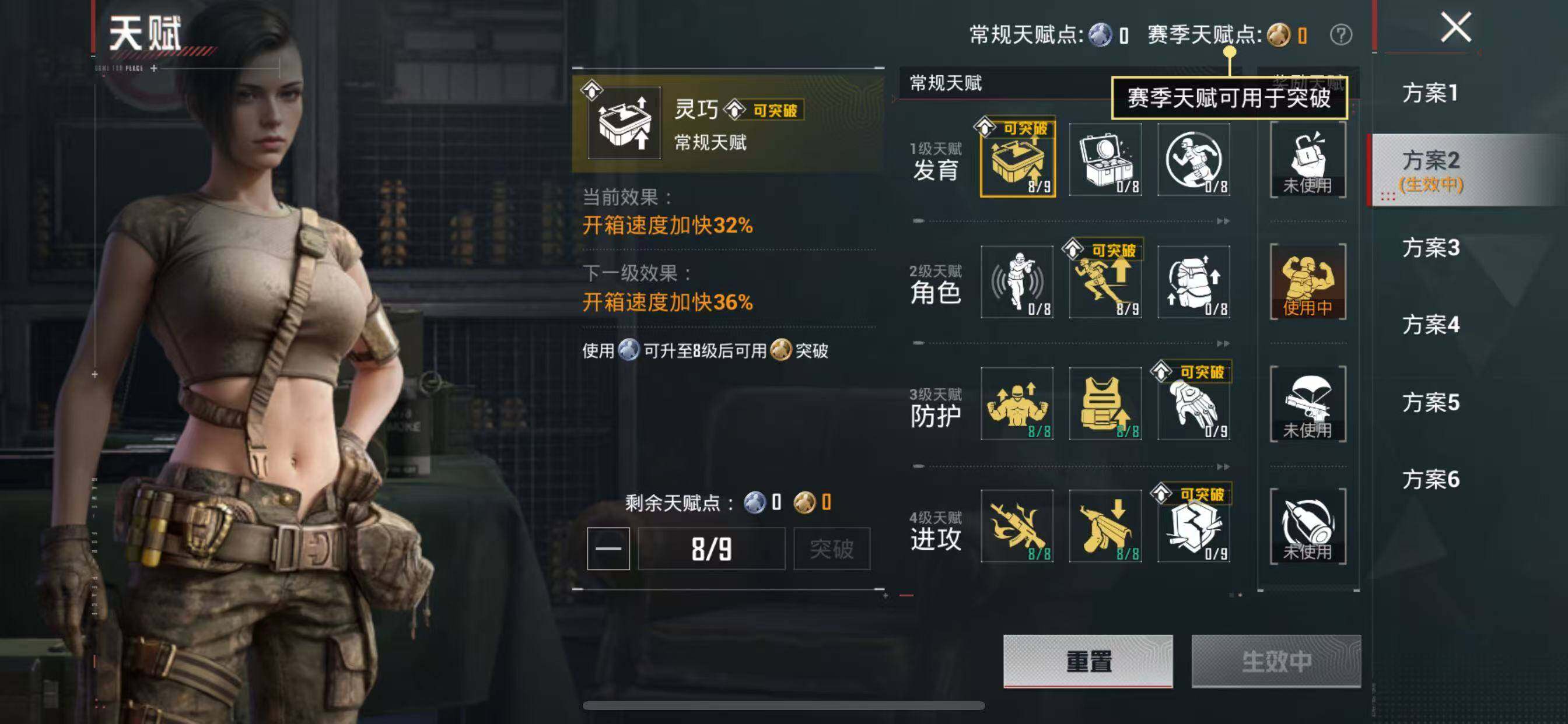 HPCMW487066和平精英账号详情图4