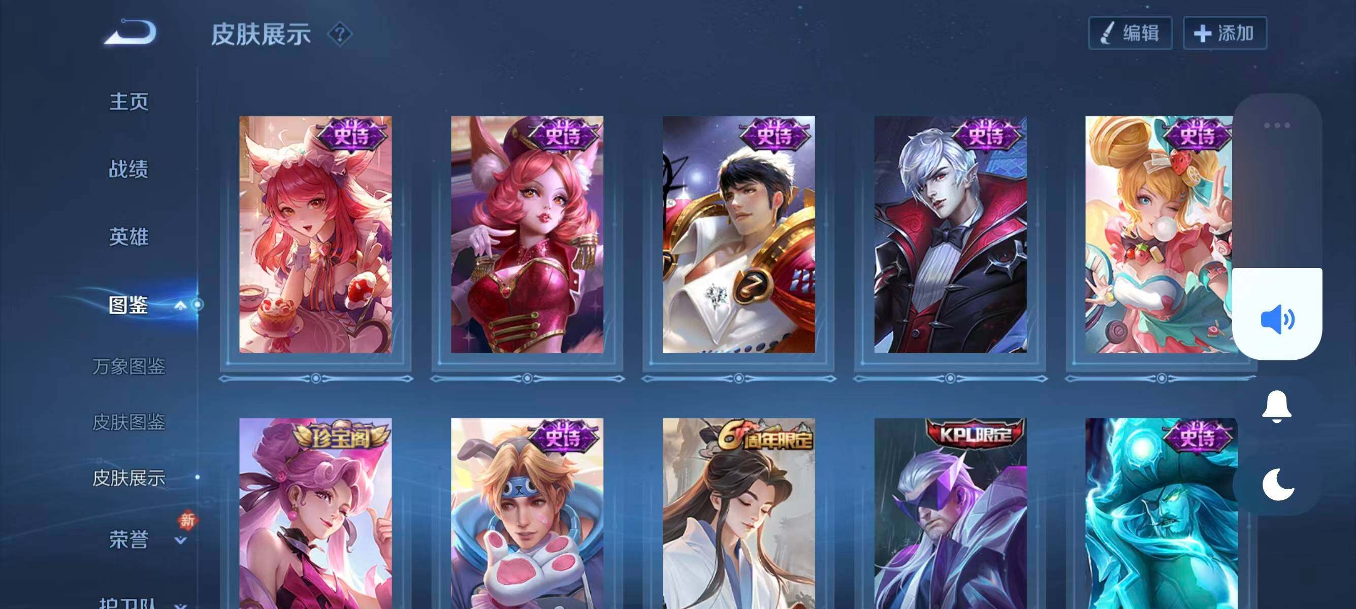 WZCMW4132302王者荣耀账号详情图8