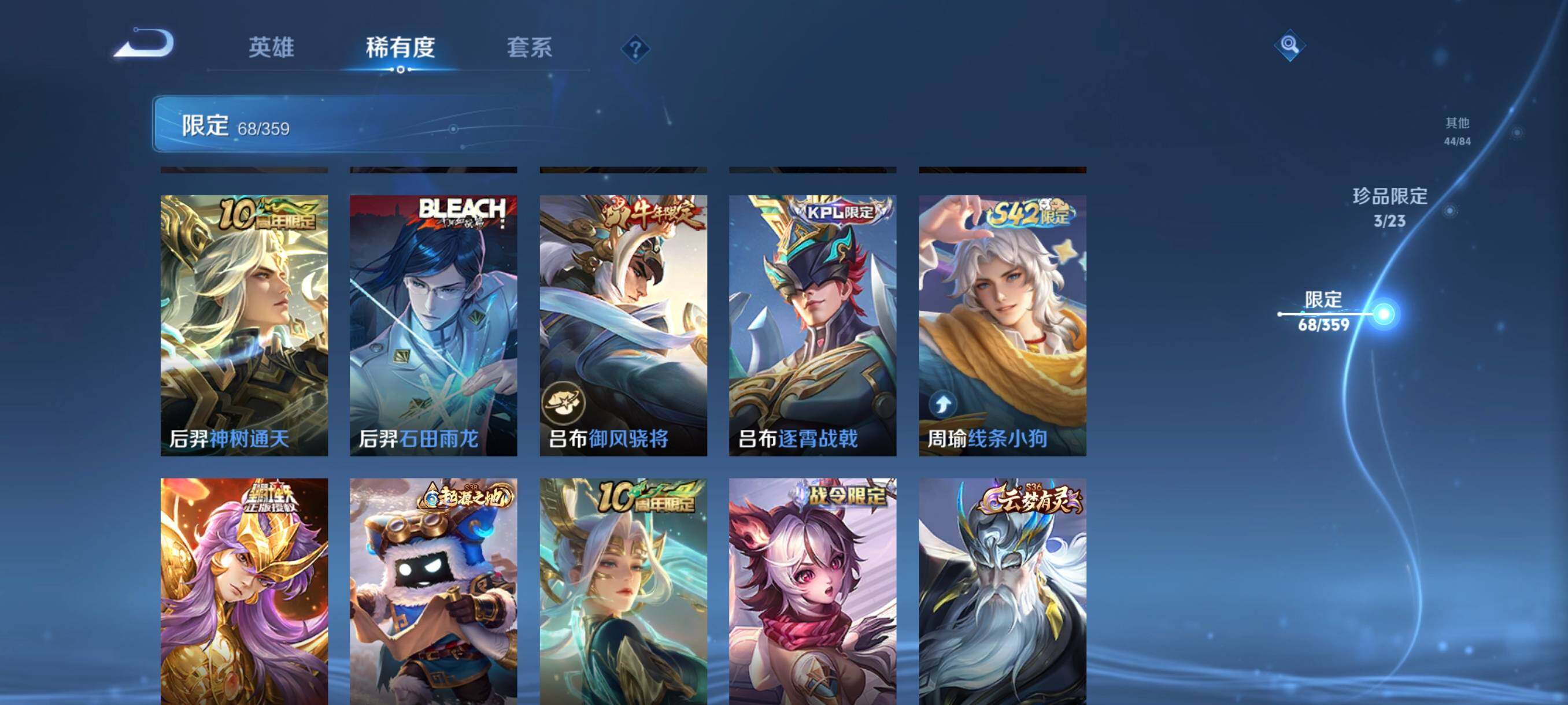 WZCMW4159410王者荣耀账号详情图20