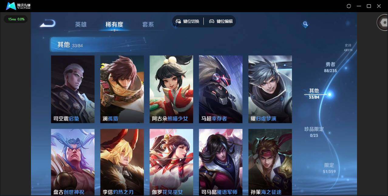 WZCMW4137343王者荣耀账号详情图9