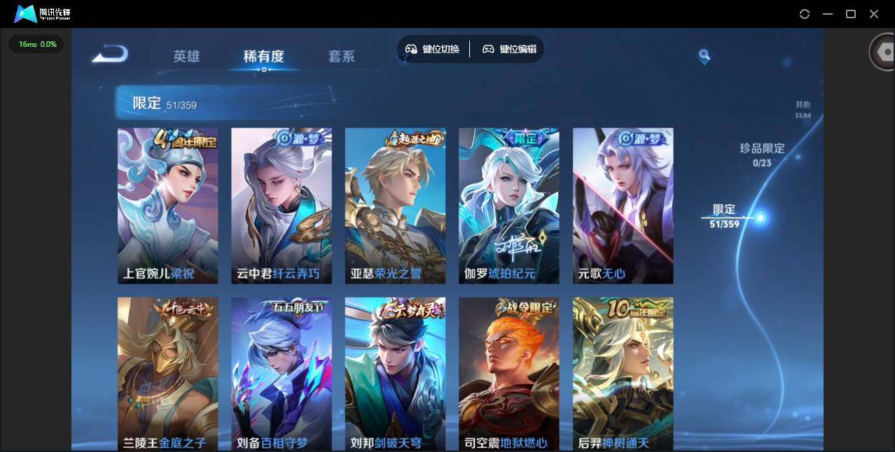 WZCMW4137343王者荣耀账号详情图10