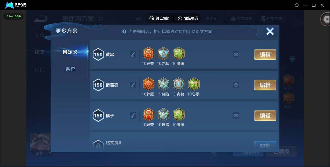 WZCMW4137343王者荣耀账号详情图11