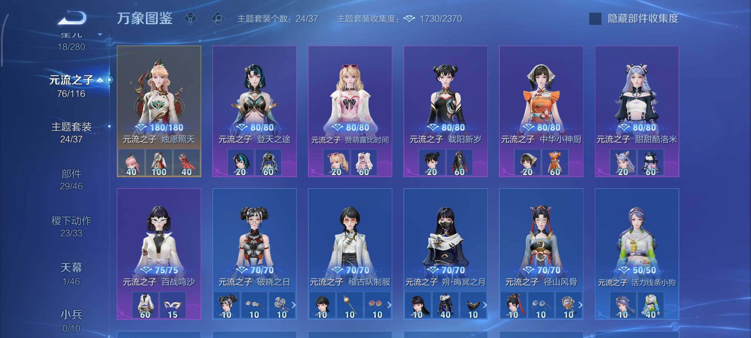 WZCMW4155275王者荣耀账号详情图16 WZCMW4155275王者荣耀账号详情图16