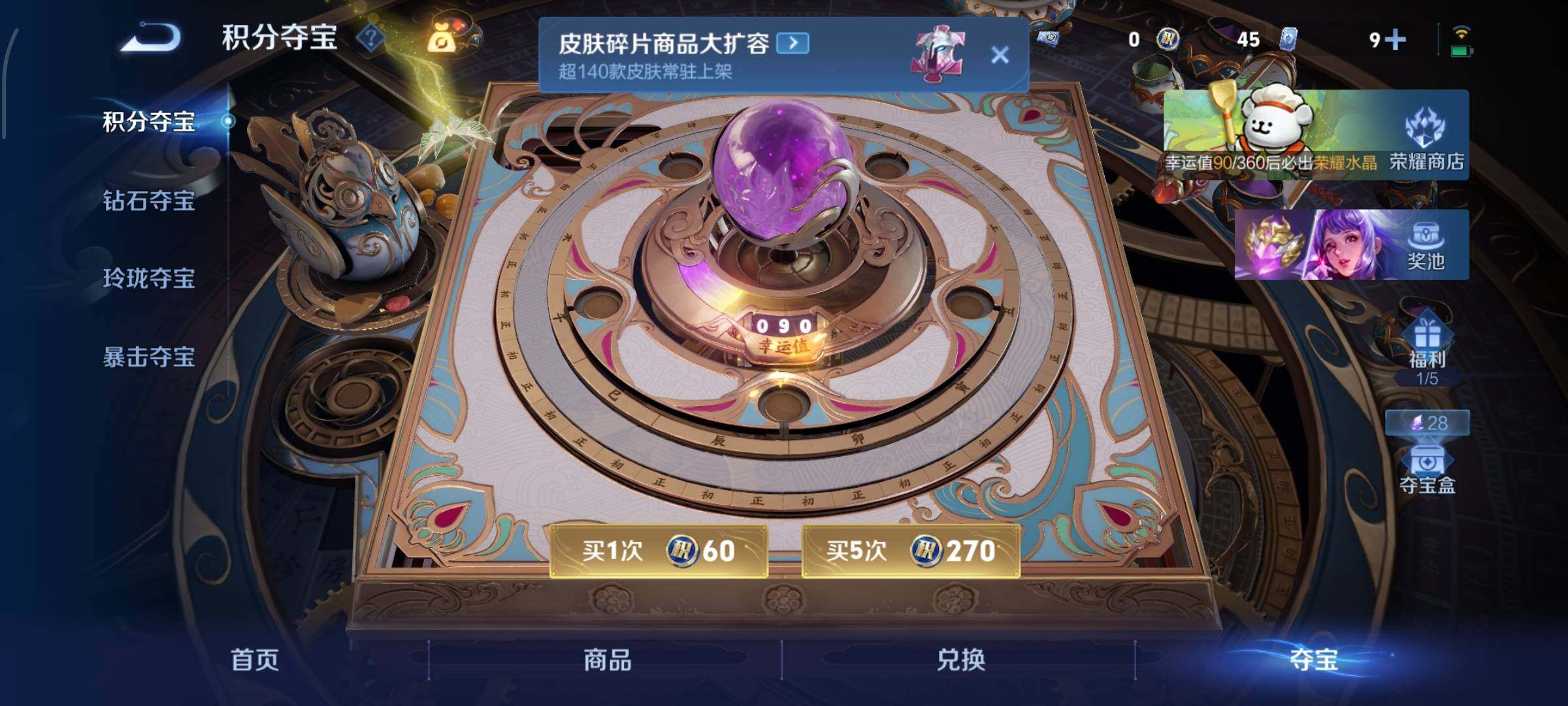 WZCMW4155275王者荣耀账号详情图21 WZCMW4155275王者荣耀账号详情图21