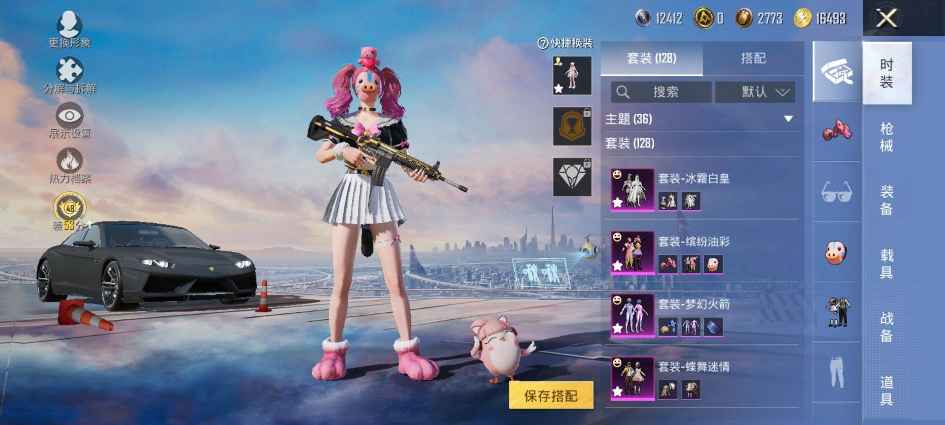 HPQM470417和平精英账号详情图6