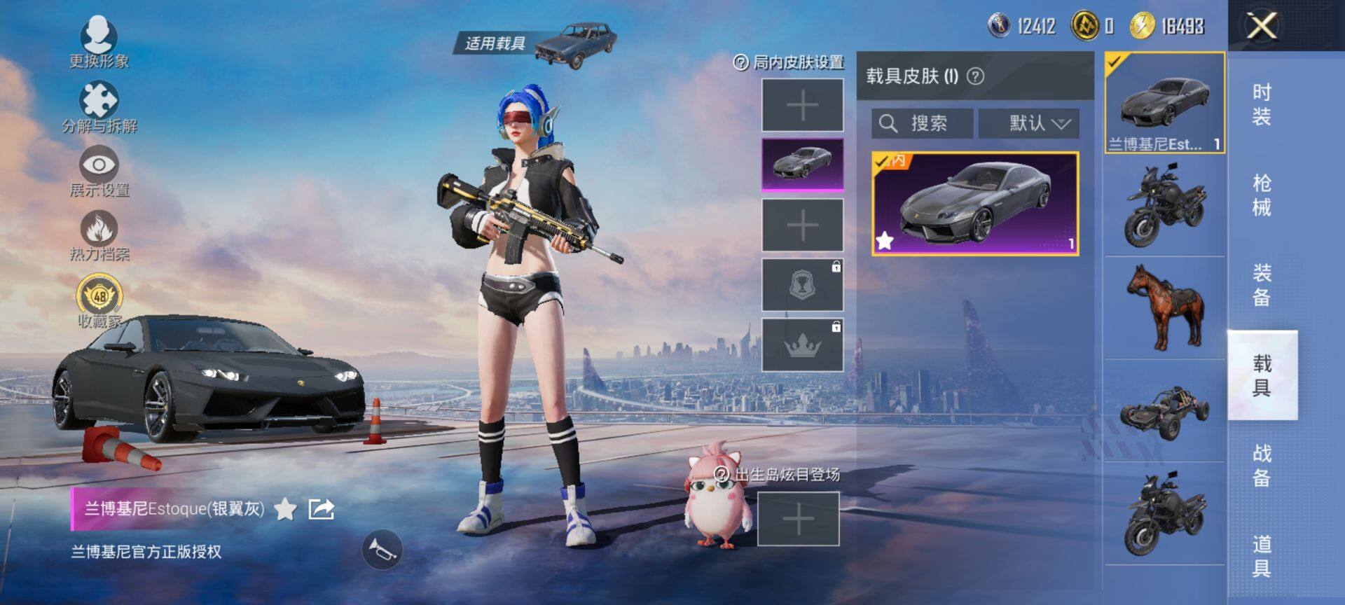 HPQM470417和平精英账号详情图10