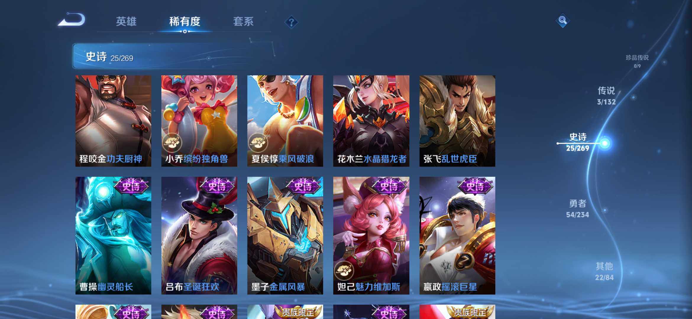 WZCMW4192359王者荣耀账号详情图7