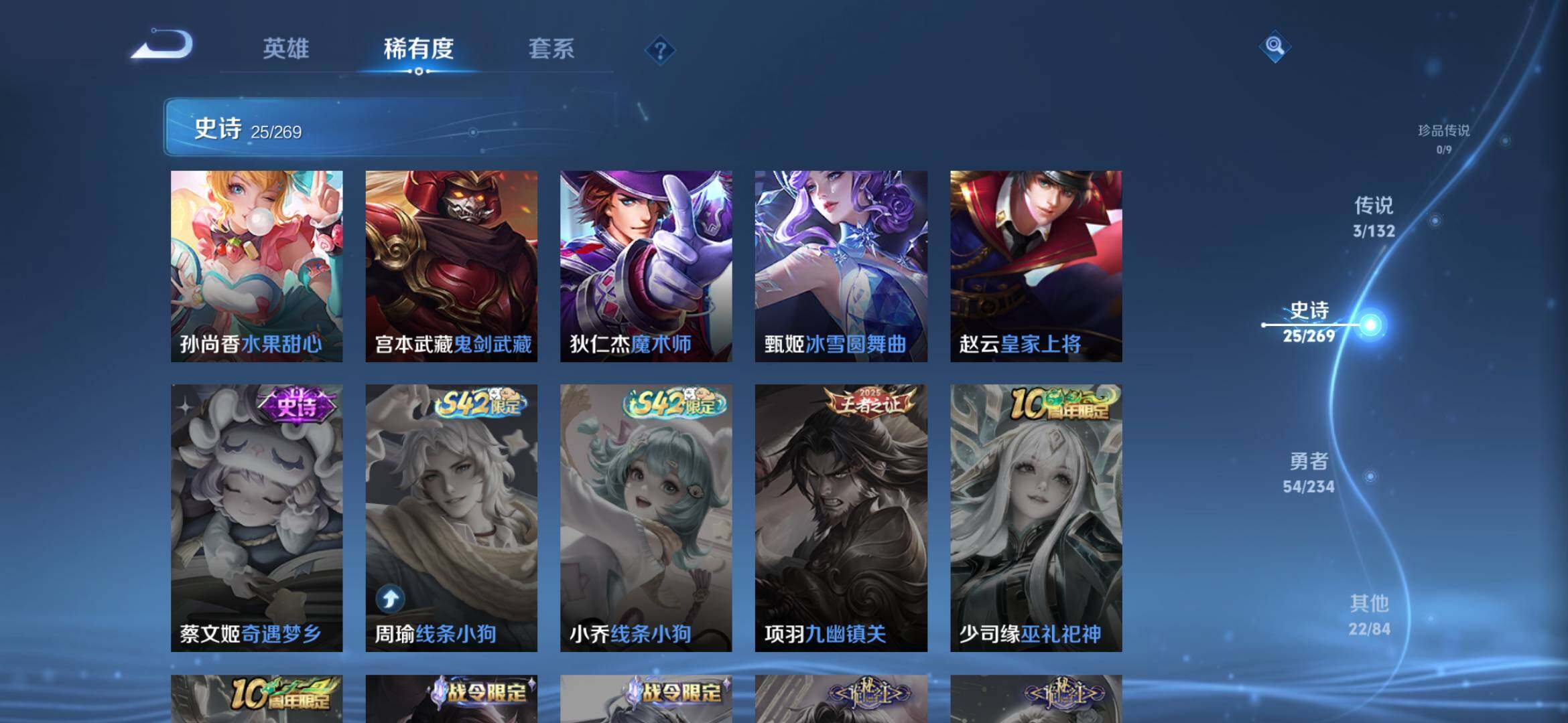 WZCMW4192359王者荣耀账号详情图8