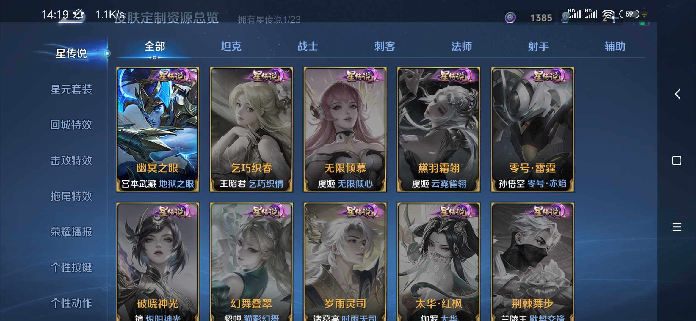 WZCMW4192359王者荣耀账号详情图10