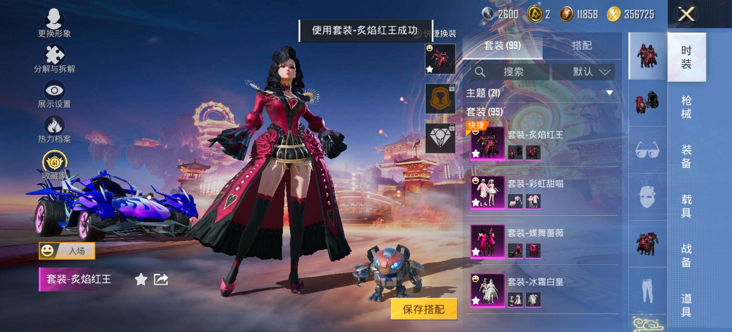 HPCMW476153和平精英账号详情图12