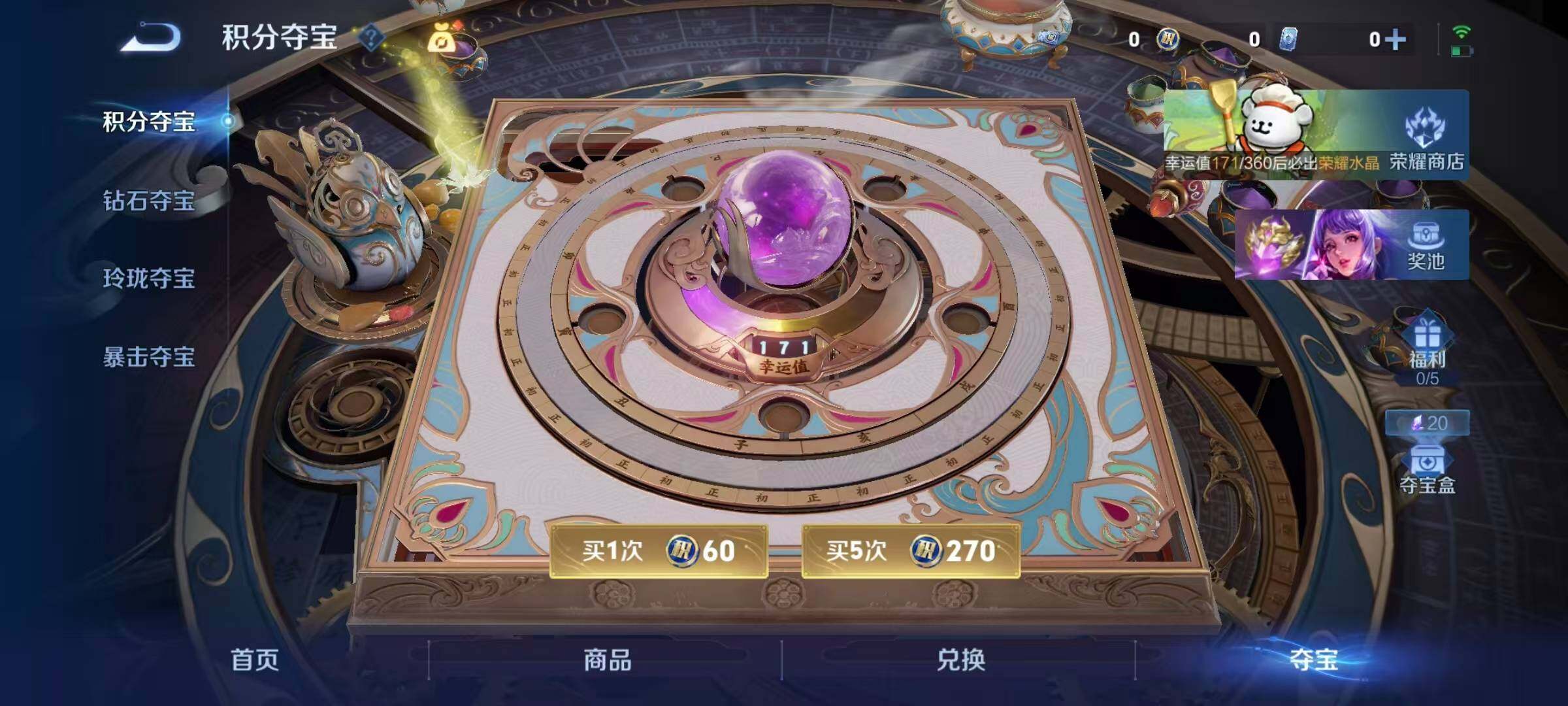 WZCMW4132423王者荣耀账号详情图11