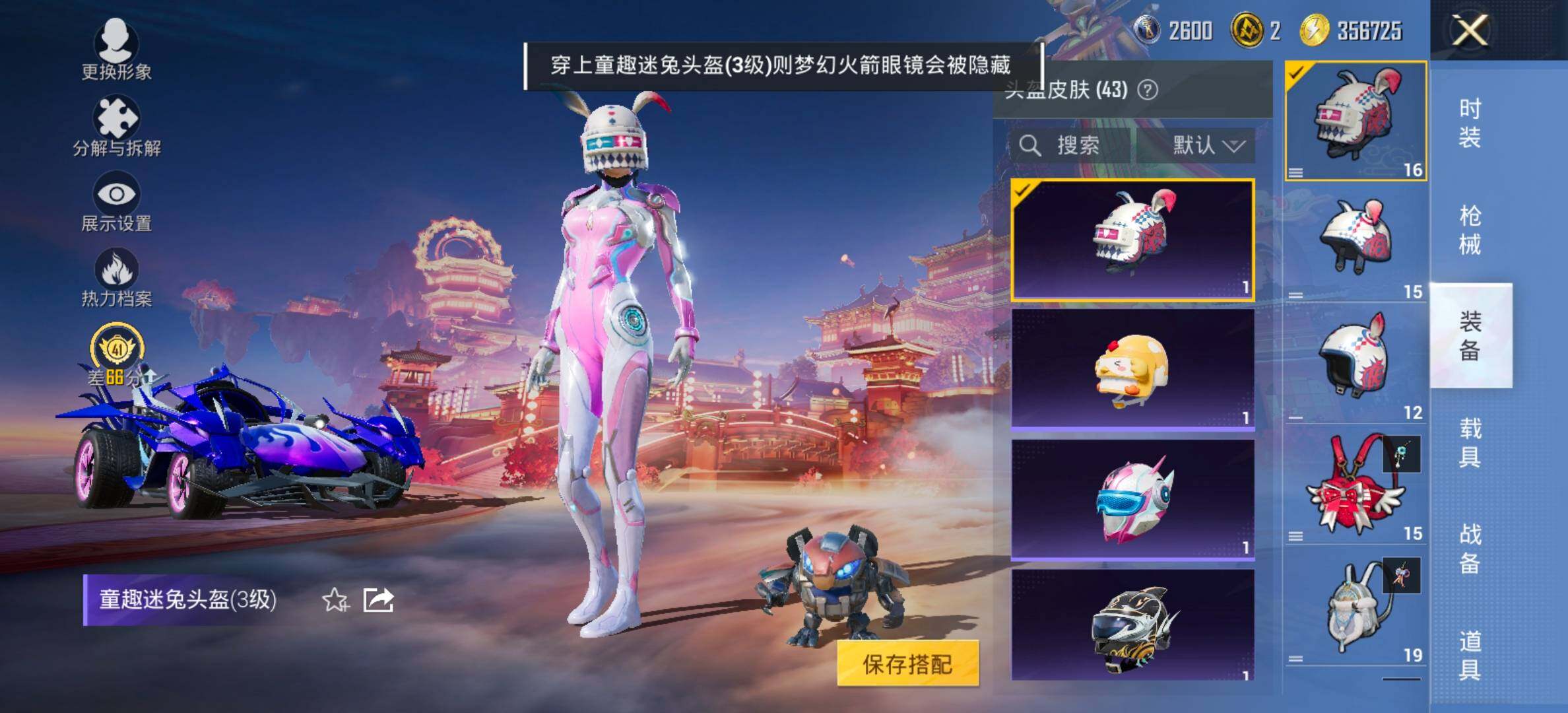 HPCMW476153和平精英账号详情图16