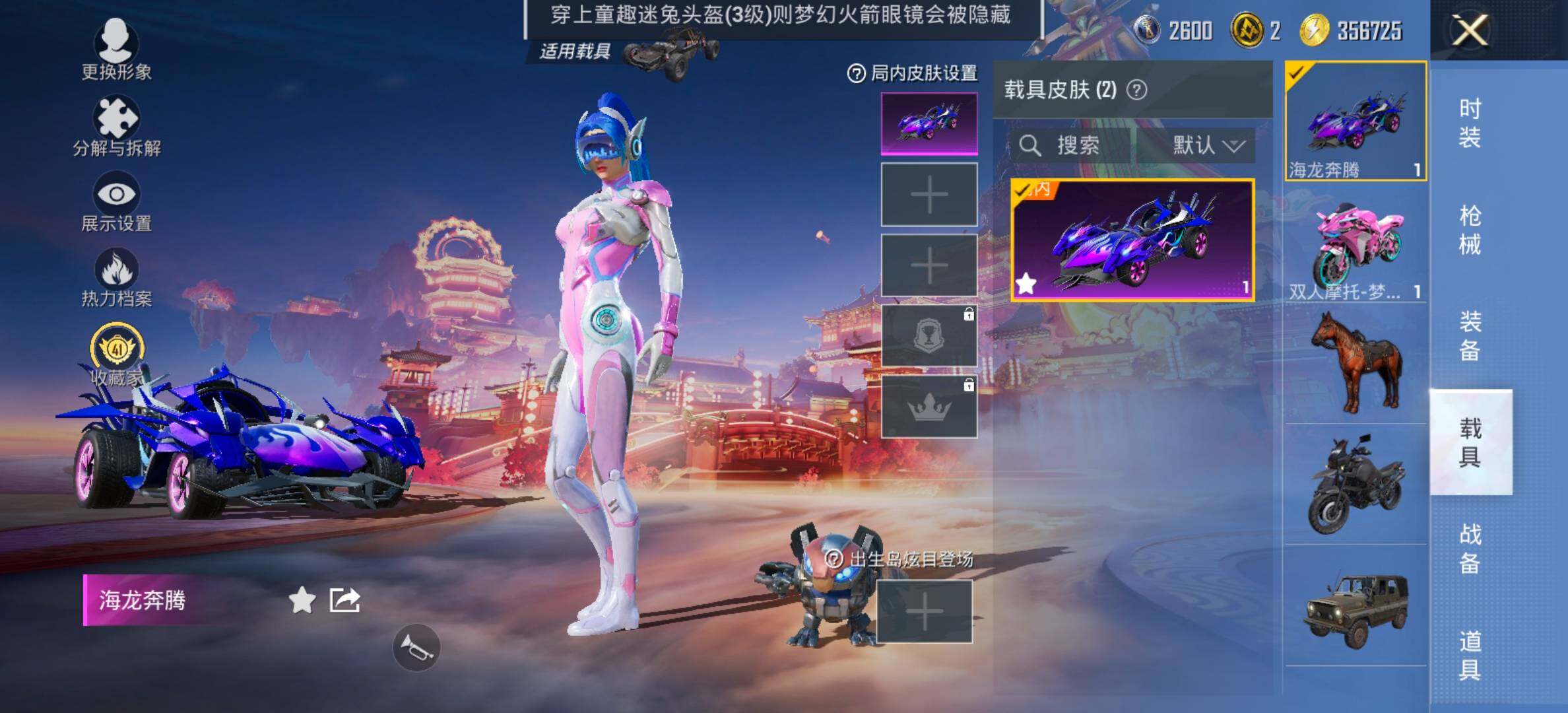 HPCMW476153和平精英账号详情图18