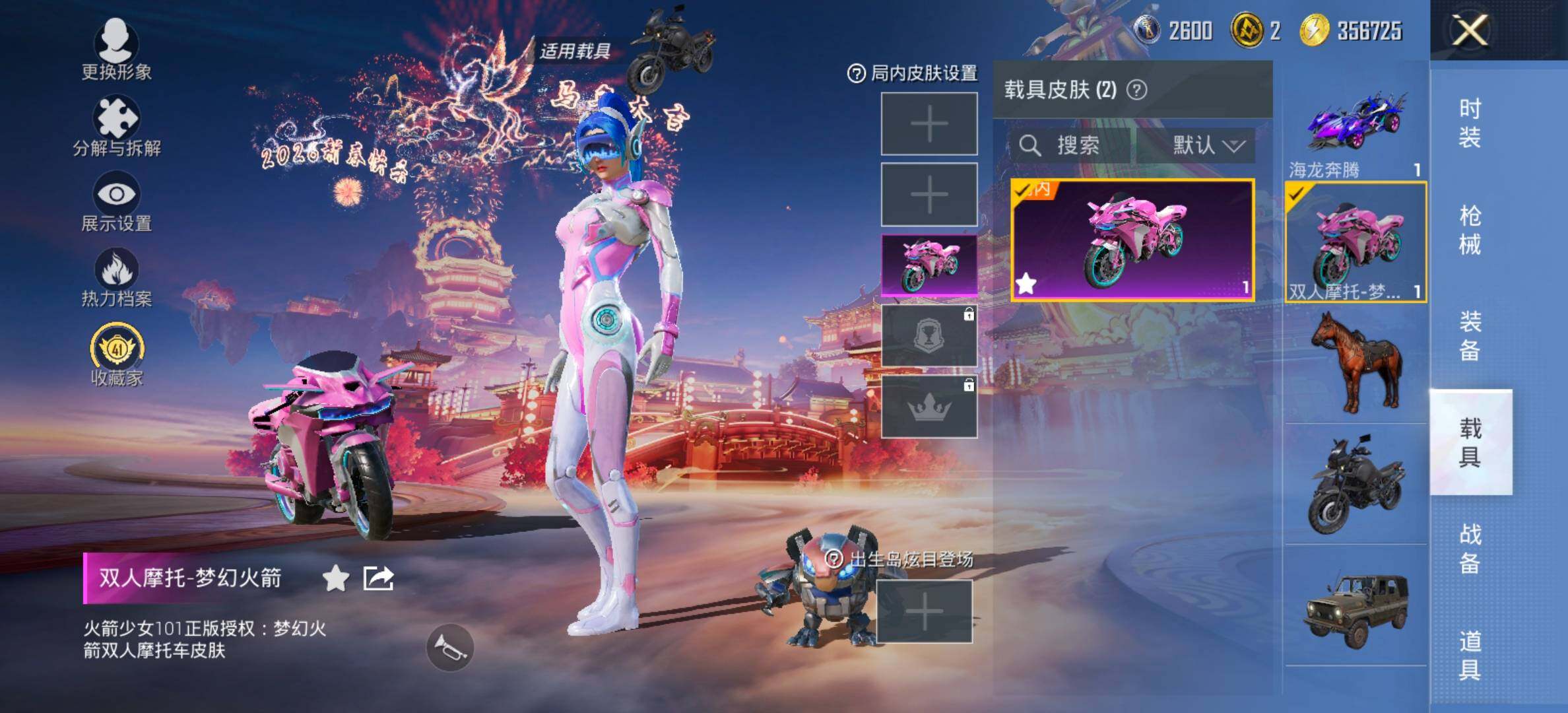 HPCMW476153和平精英账号详情图19