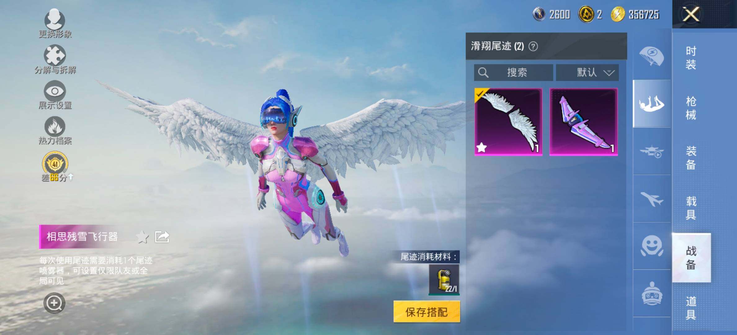 HPCMW476153和平精英账号详情图21