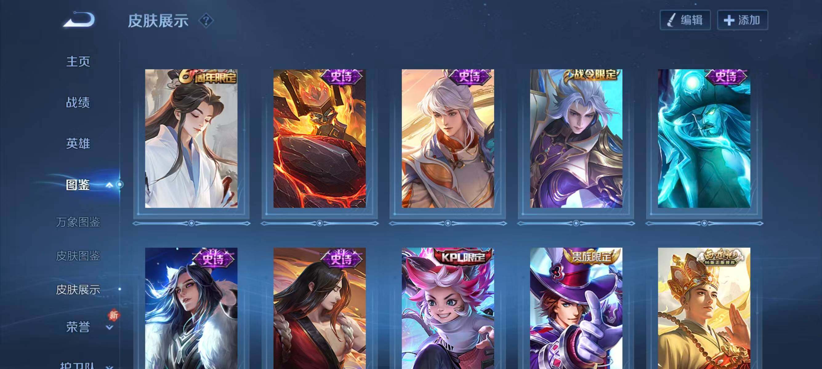 WZQM4131841王者荣耀账号详情图8