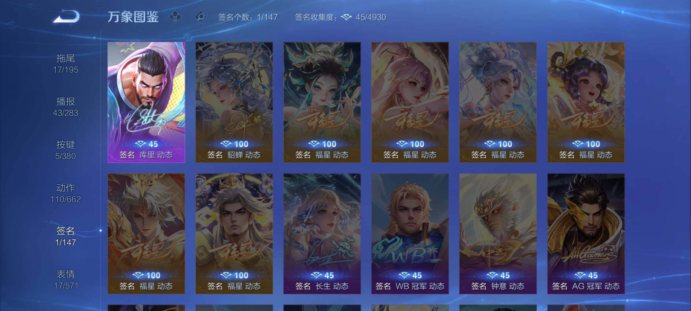 WZCMW4142337王者荣耀账号详情图20