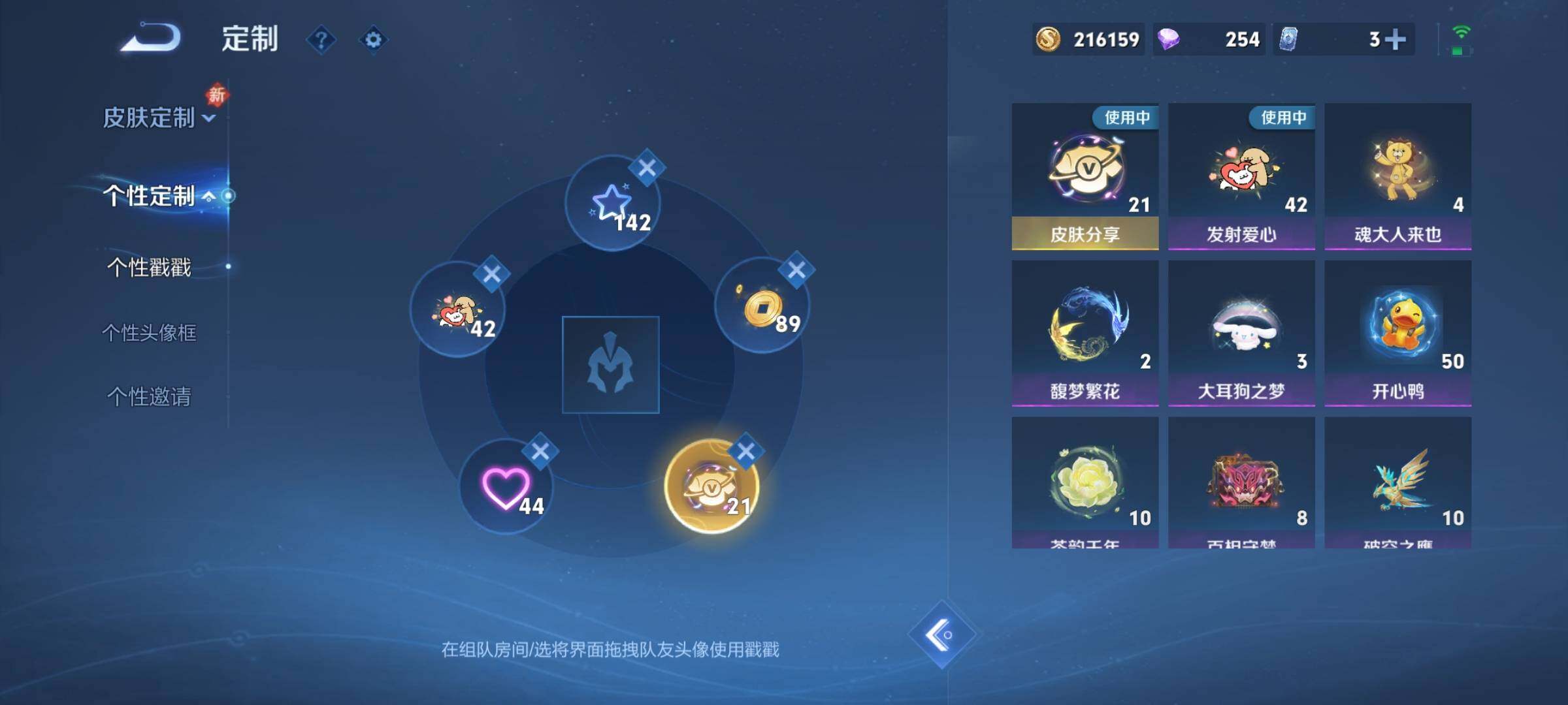 WZCMW4142337王者荣耀账号详情图22