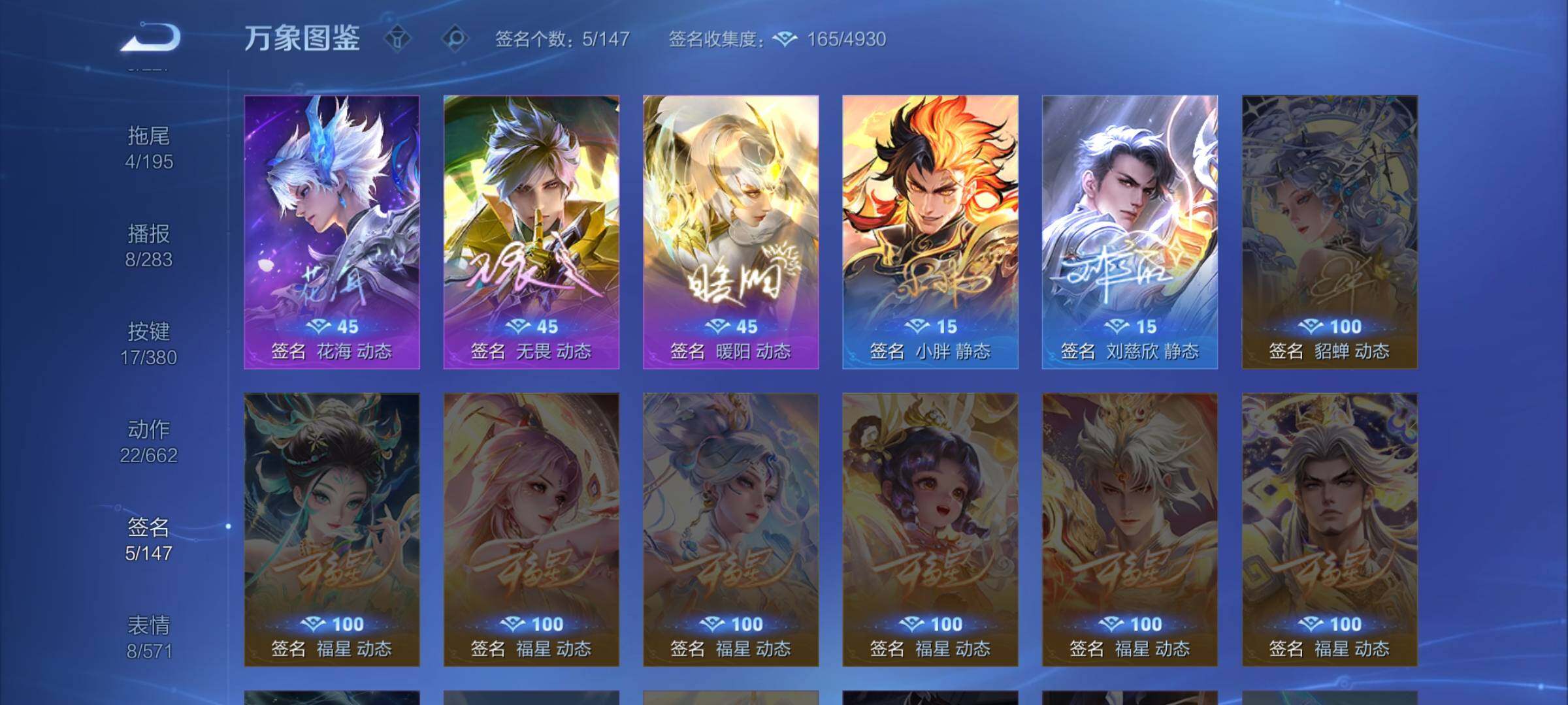 WZCMW4142327王者荣耀账号详情图14 WZCMW4142327王者荣耀账号详情图14