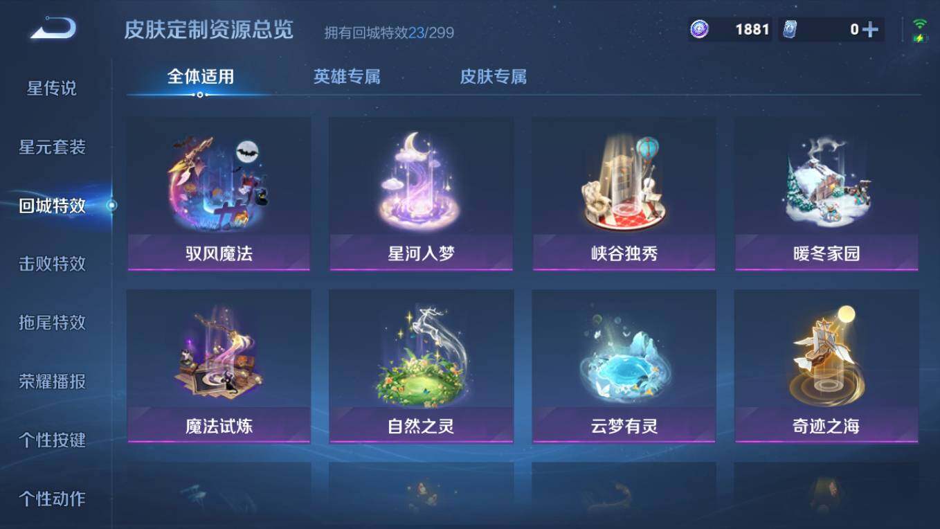 WZCMW4132556王者荣耀账号详情图12