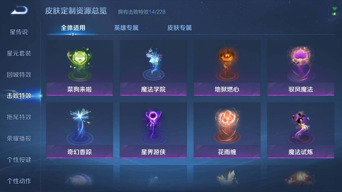 WZCMW4132556王者荣耀账号详情图13