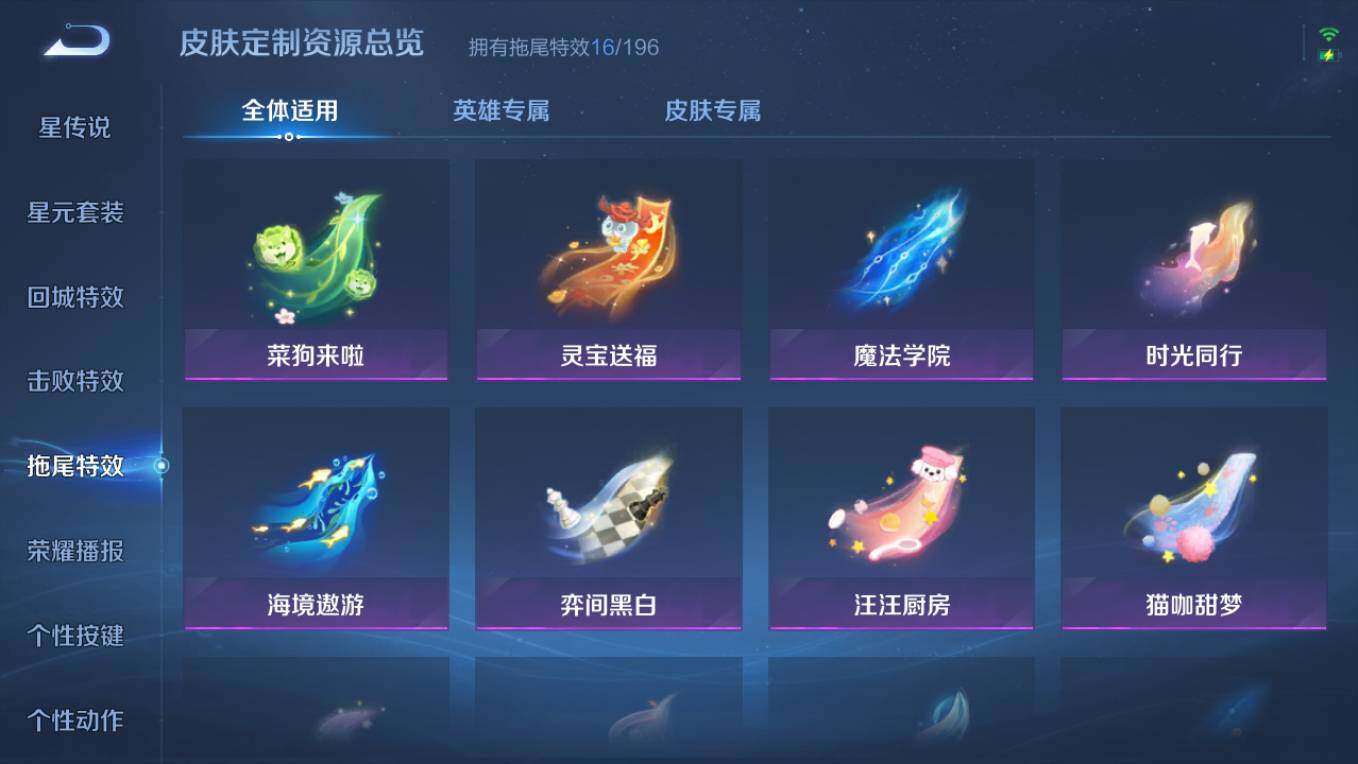 WZCMW4132556王者荣耀账号详情图14