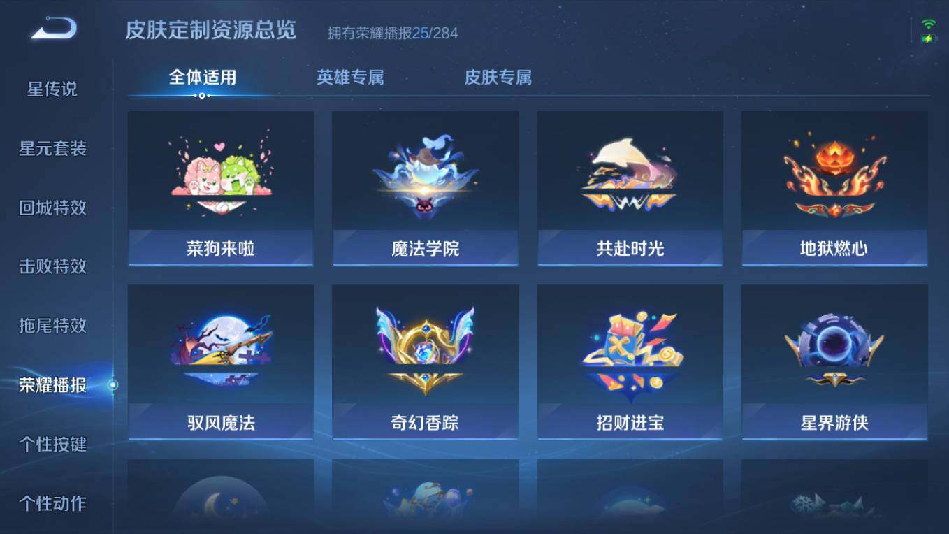 WZCMW4132556王者荣耀账号详情图15