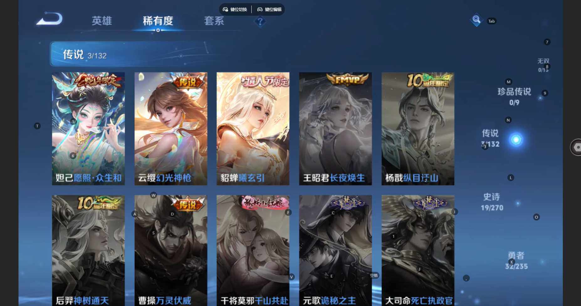 WZBSY4133529王者荣耀账号详情图6