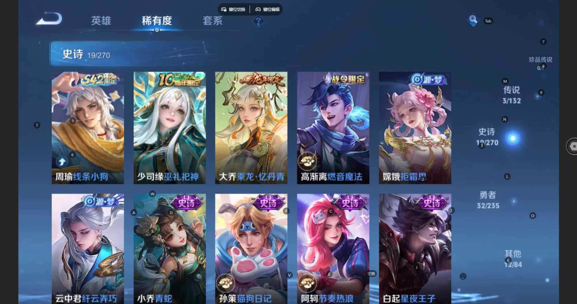 WZBSY4133529王者荣耀账号详情图7