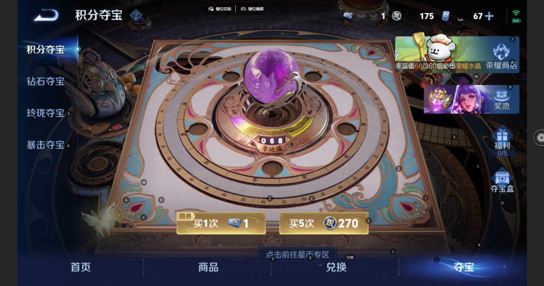 WZBSY4133529王者荣耀账号详情图11