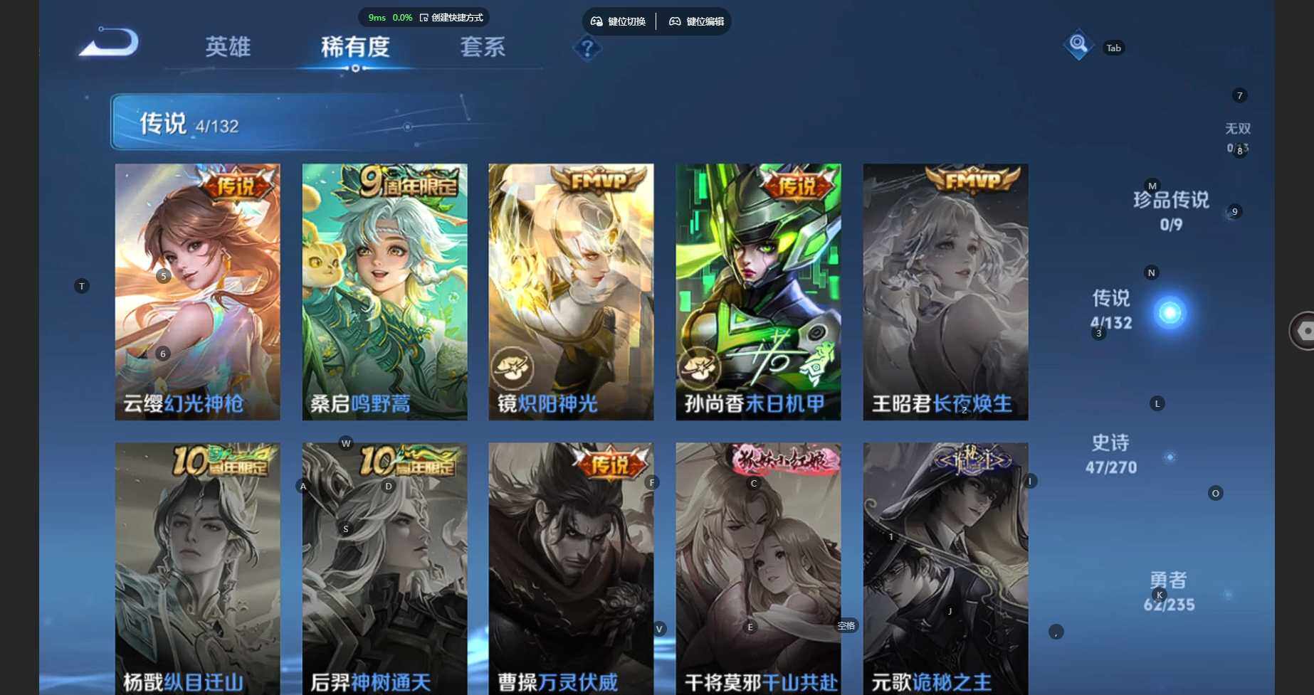 WZBSY4135096王者荣耀账号详情图6