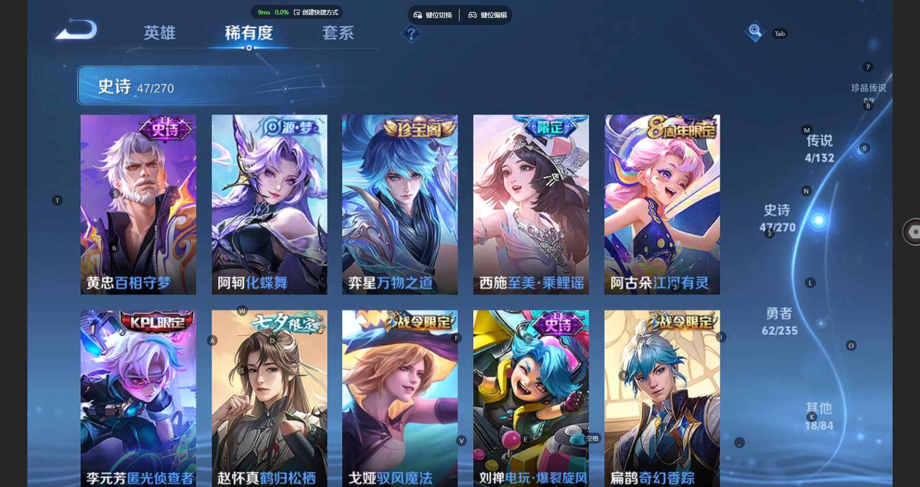 WZBSY4135096王者荣耀账号详情图7