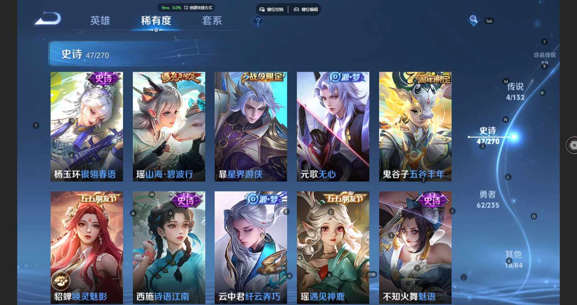 WZBSY4135096王者荣耀账号详情图8