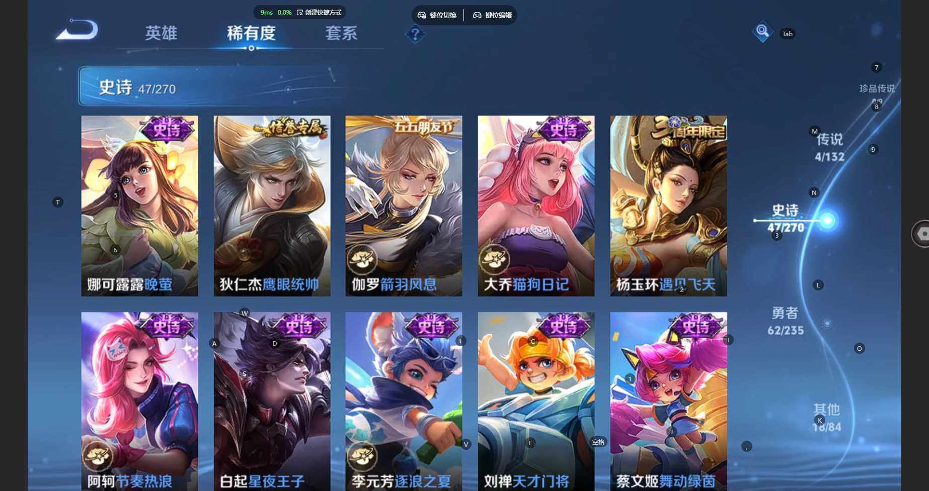 WZBSY4135096王者荣耀账号详情图9