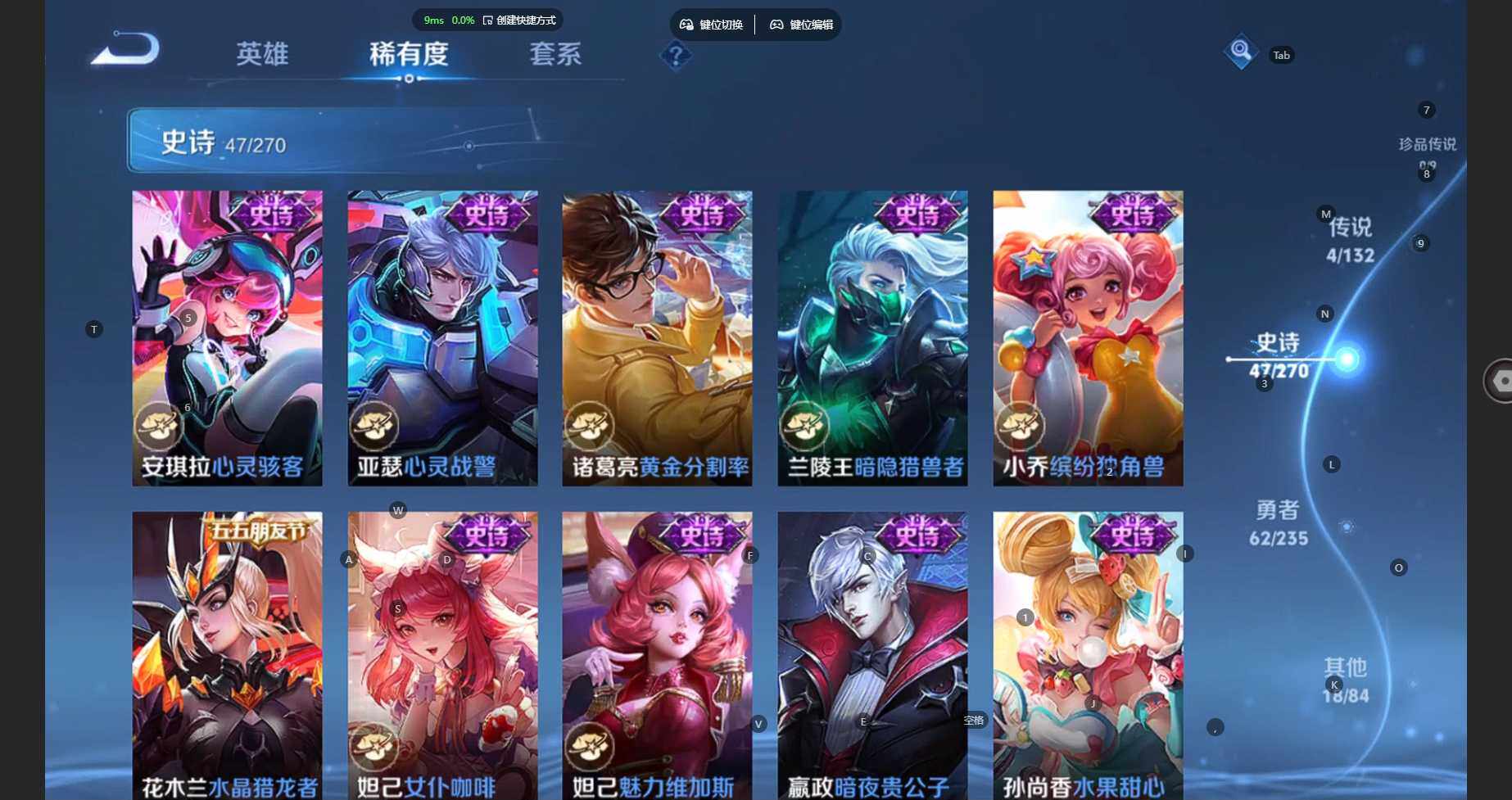 WZBSY4135096王者荣耀账号详情图10