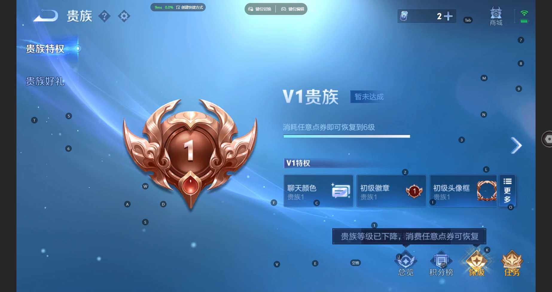 WZBSY4135096王者荣耀账号详情图13