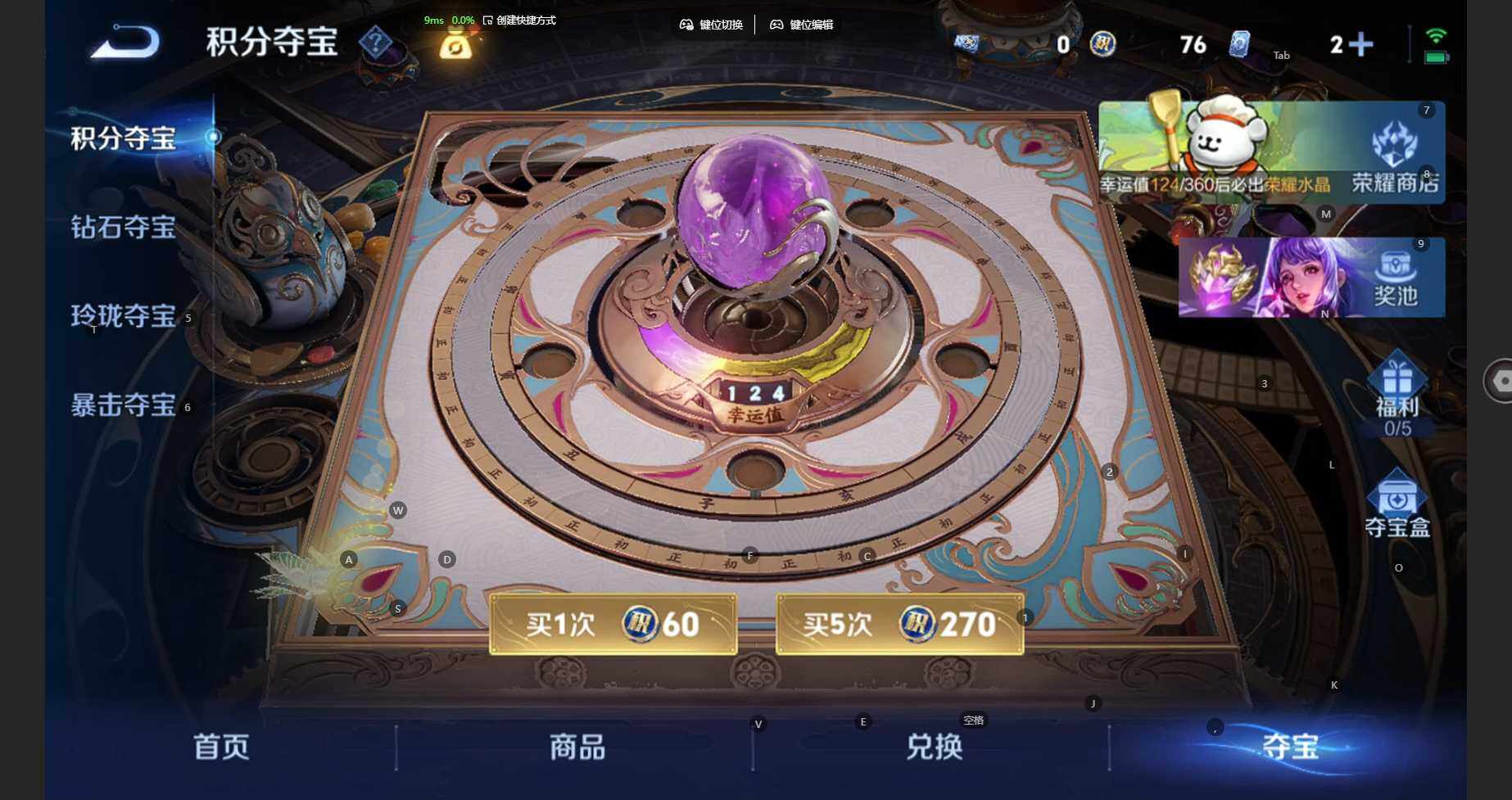 WZBSY4135096王者荣耀账号详情图15