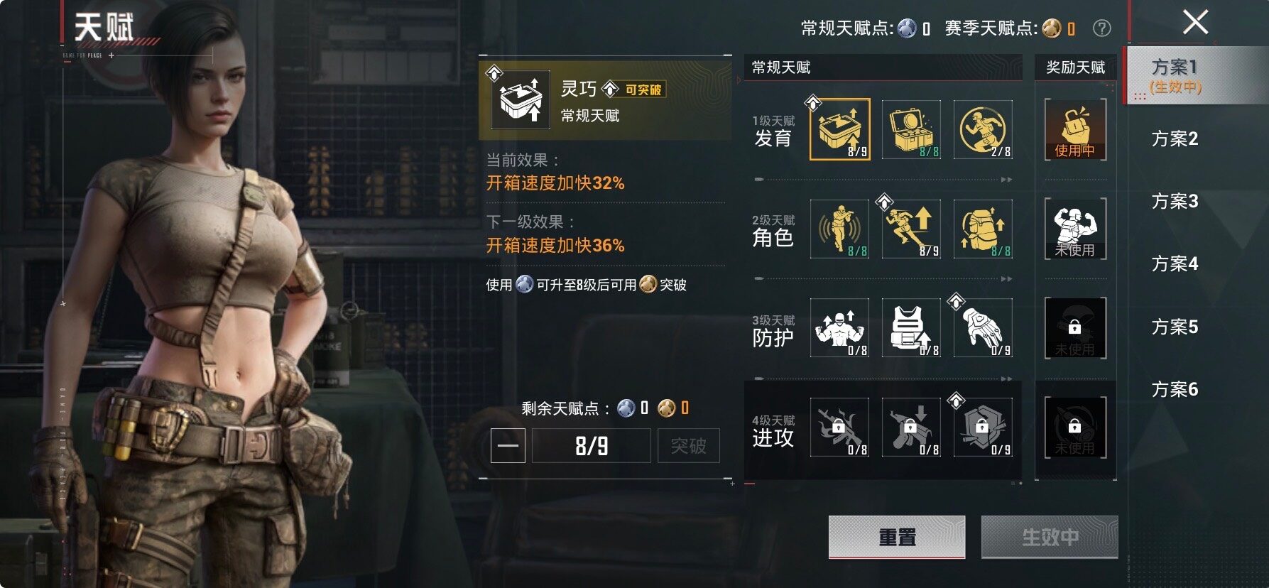 HPCMW476135和平精英账号详情图4