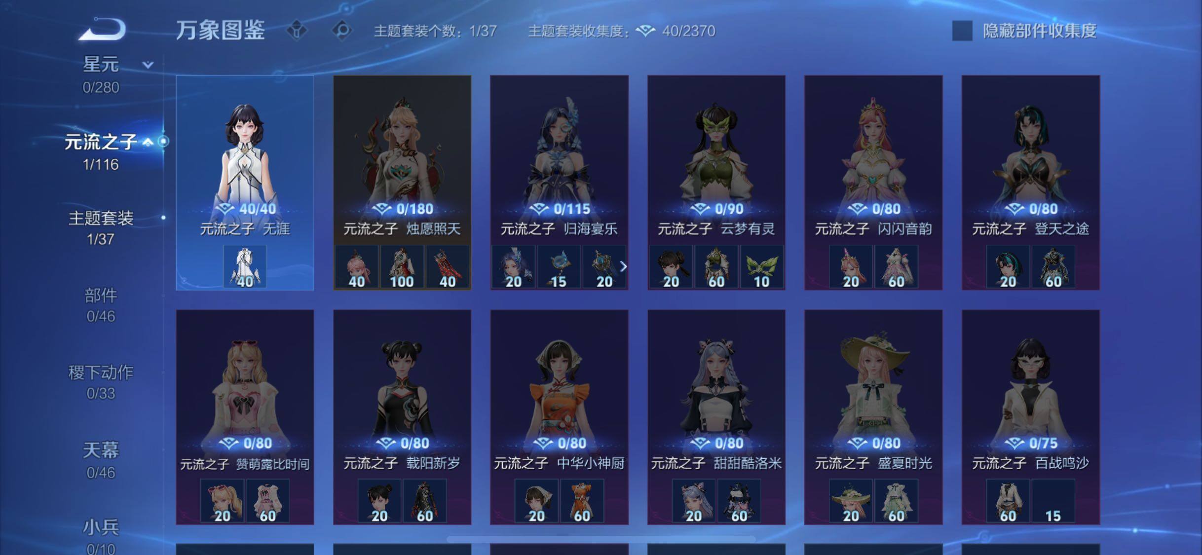 WZCMW4142348王者荣耀账号详情图9