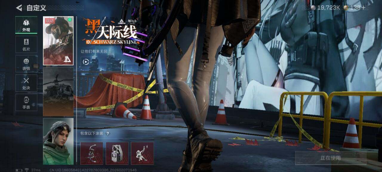 SJZEY439033三角洲行动账号详情图10