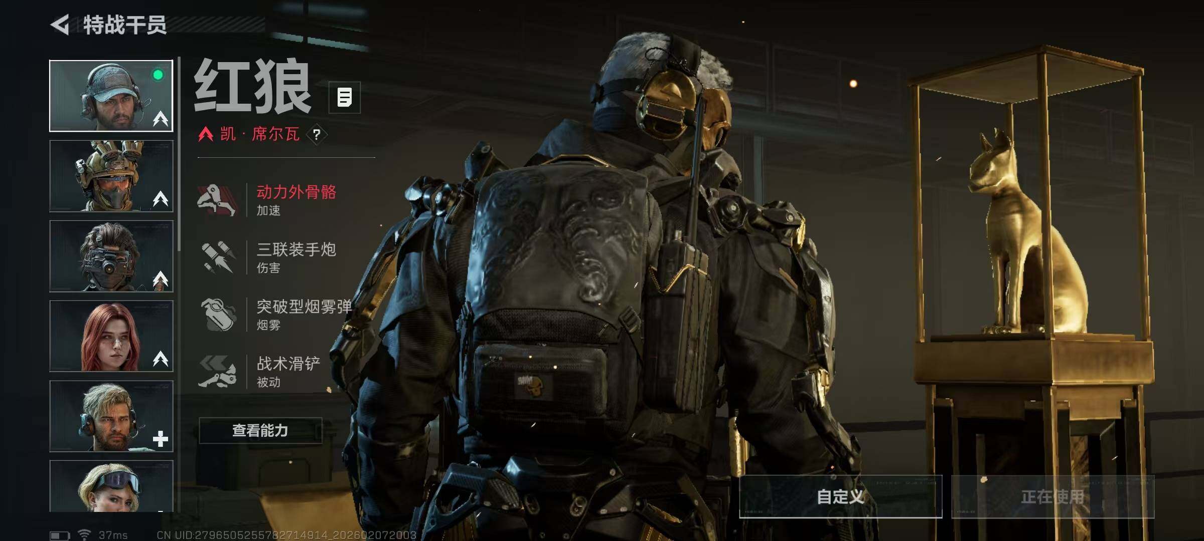 SJZQM437284三角洲行动账号详情图10