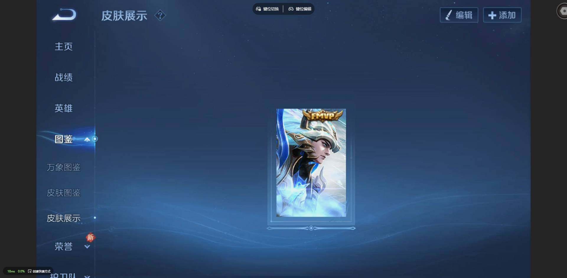 WZQM4135377王者荣耀账号详情图9