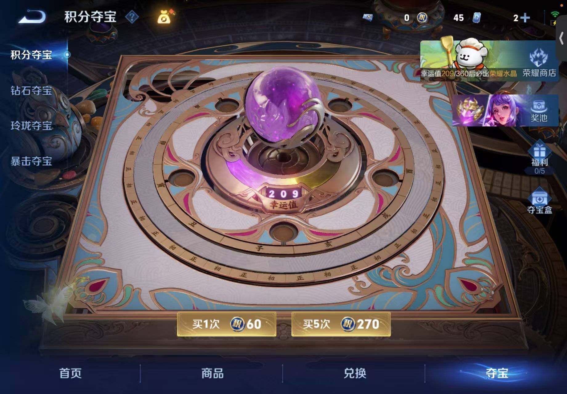 WZQM4132352王者荣耀账号详情图11