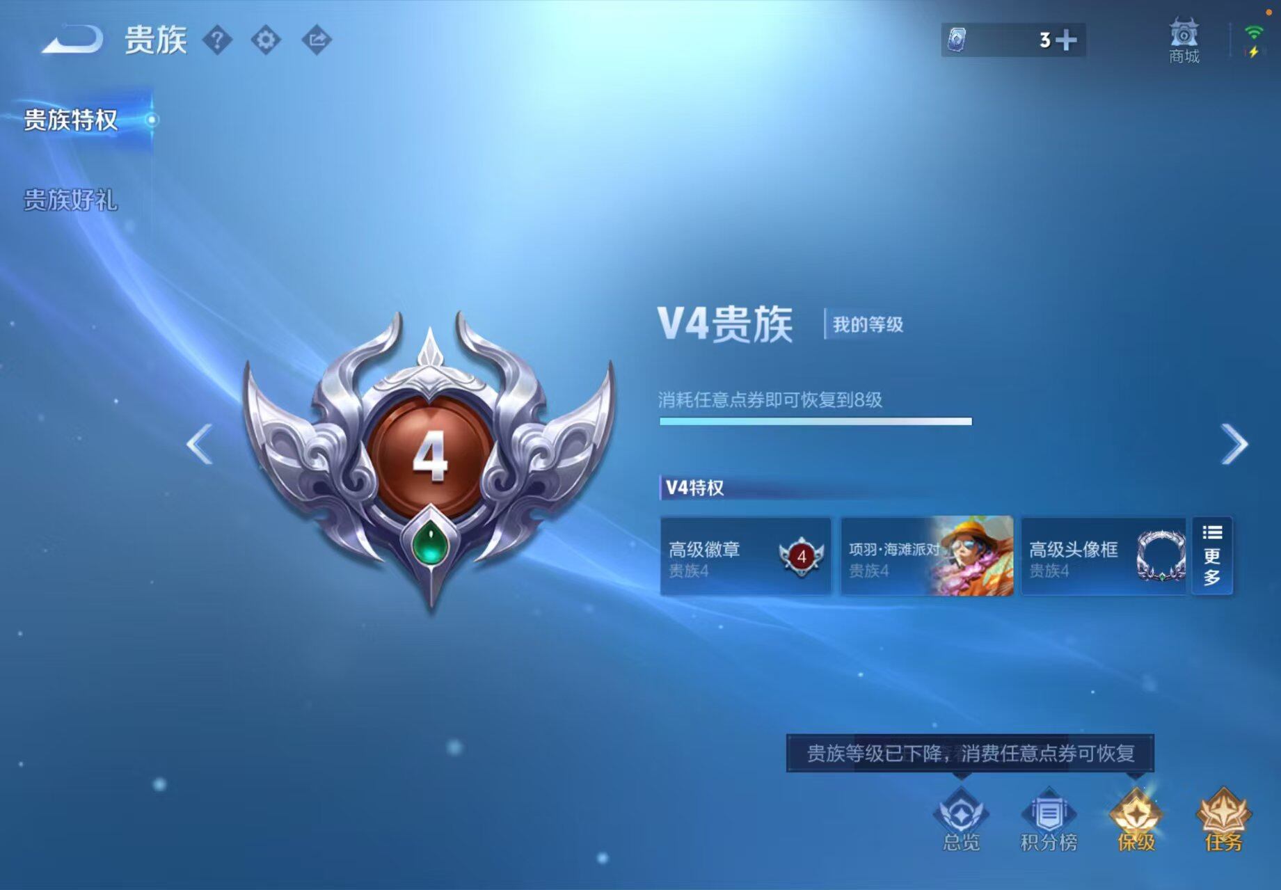 WZCMW4132867王者荣耀账号详情图13