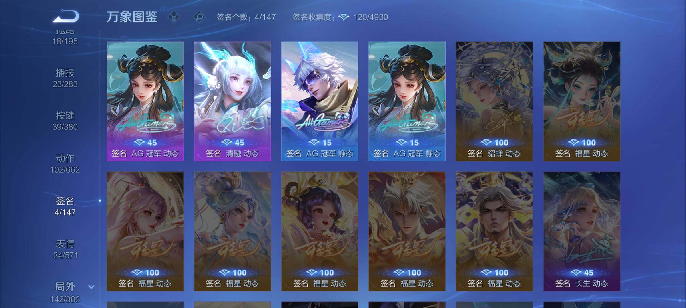 WZCMW4142388王者荣耀账号详情图14